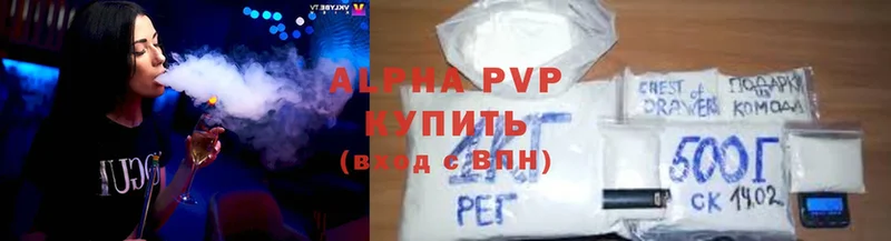 Alfa_PVP СК КРИС  купить наркотики цена  omg рабочий сайт  Петровск 