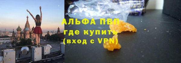 мефедрон мука Богородицк